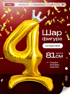 Товар WB 1257125684