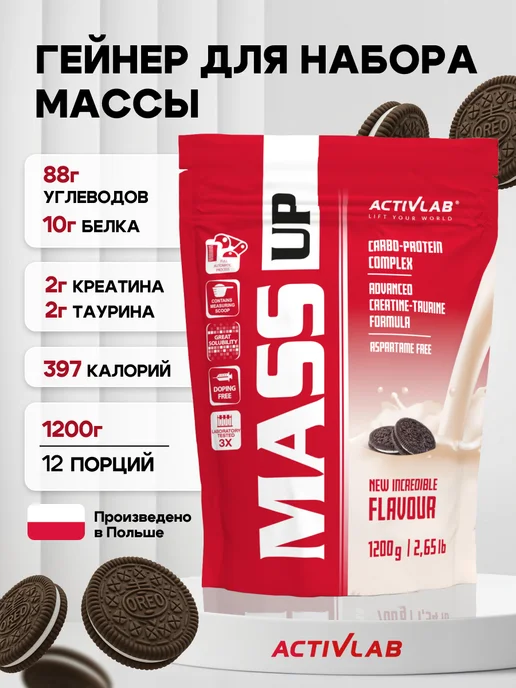 Гейнер для набора Mass up 1200г печенье