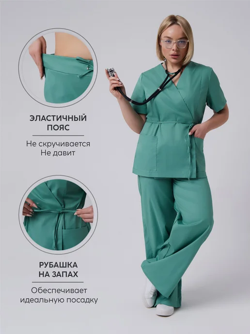 Медицинский костюм хлопок стильный с брюками