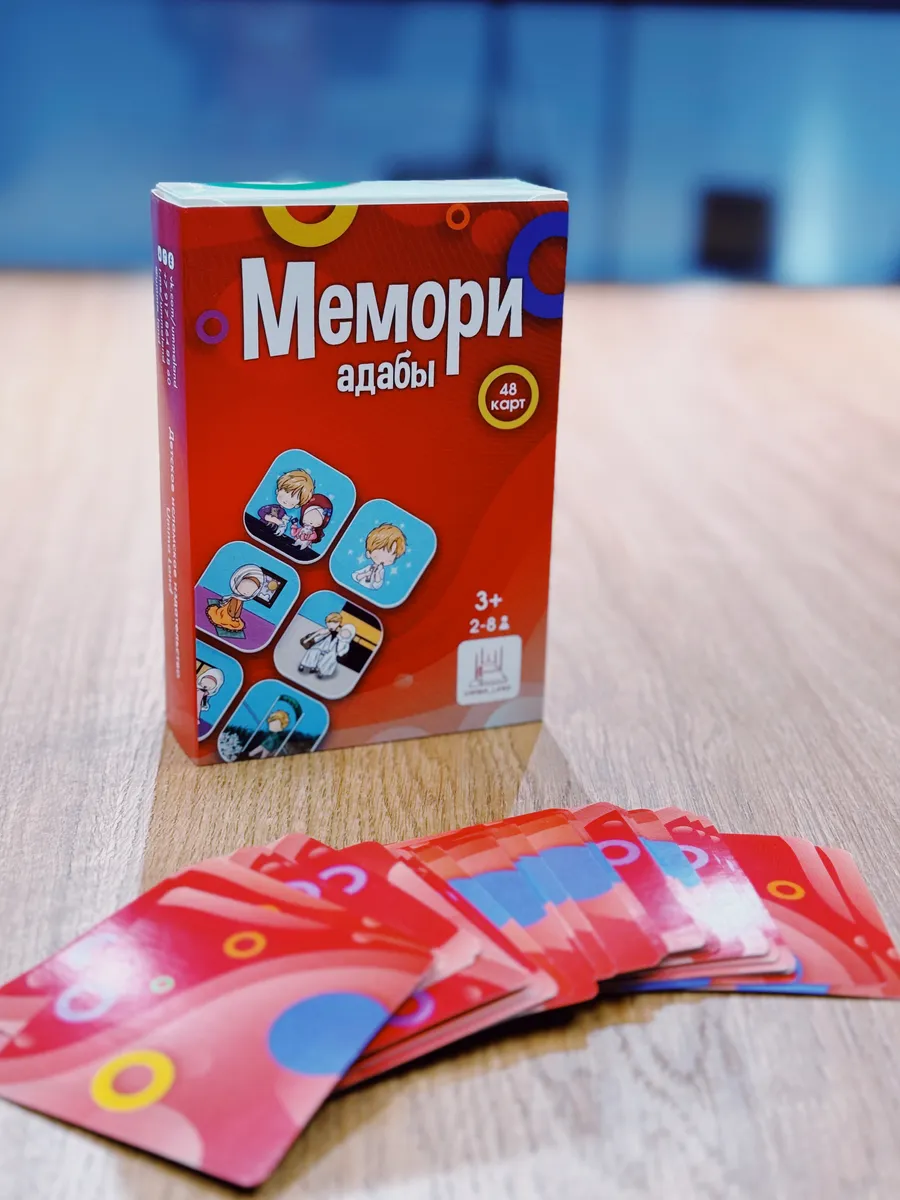 Настольная игра Мемори Адабы 3+   48 карточек