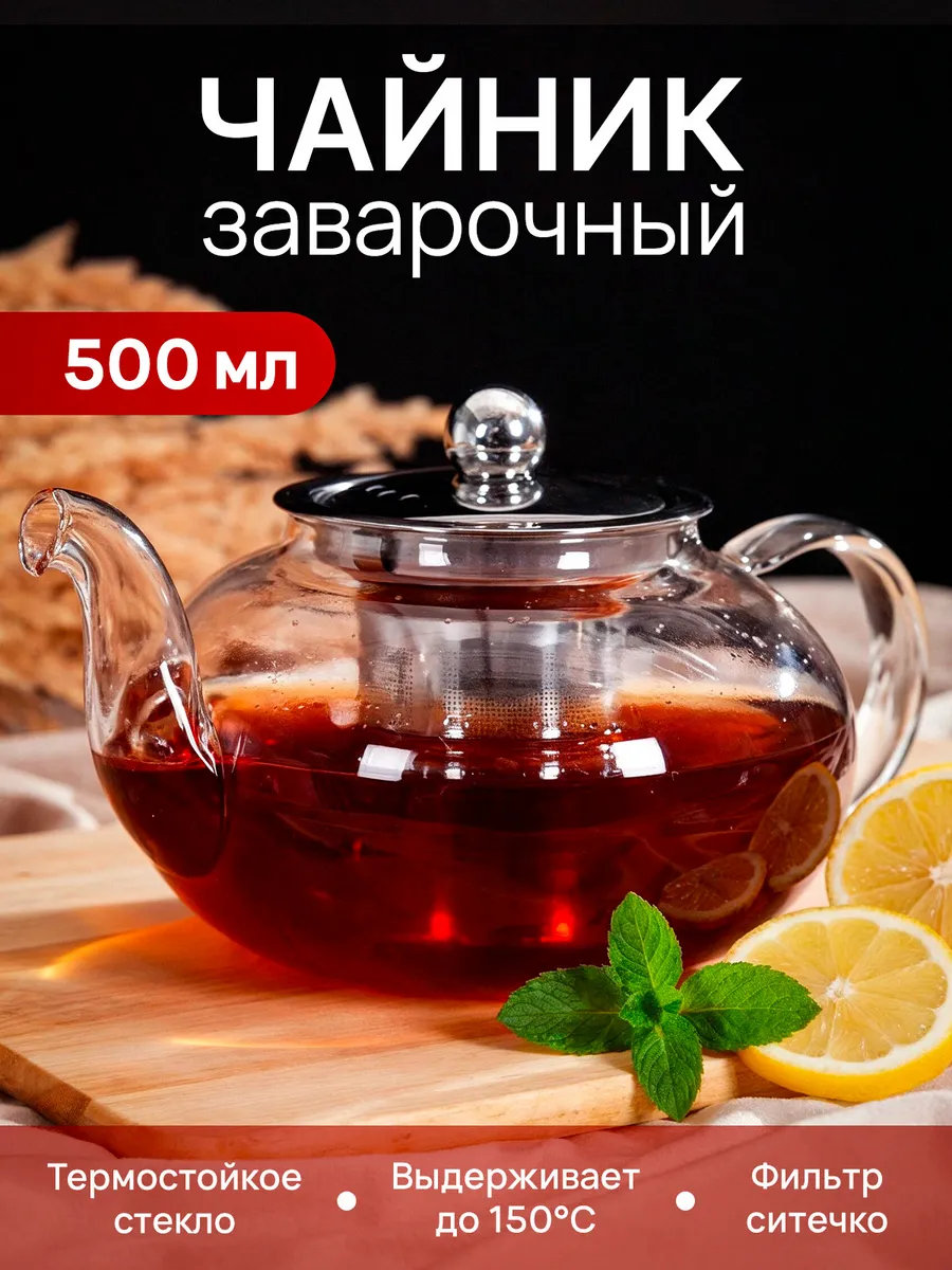 Чайная беседка